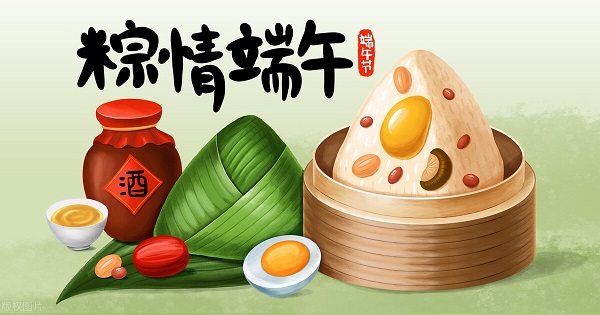 韋林祝您端午節(jié)快樂(lè)！