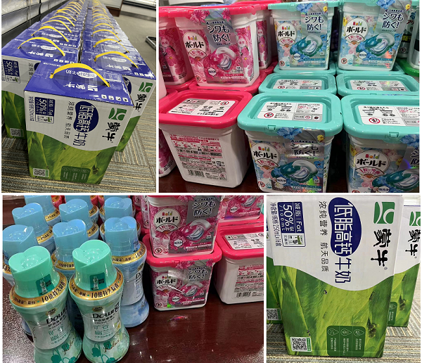 北京韋林意威特工業(yè)內(nèi)窺鏡有限公司發(fā)放2023春季福利啦！