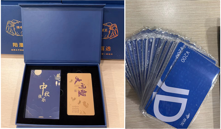 2023中秋十一喜相逢,北京韋林公司發(fā)放雙節(jié)禮品！