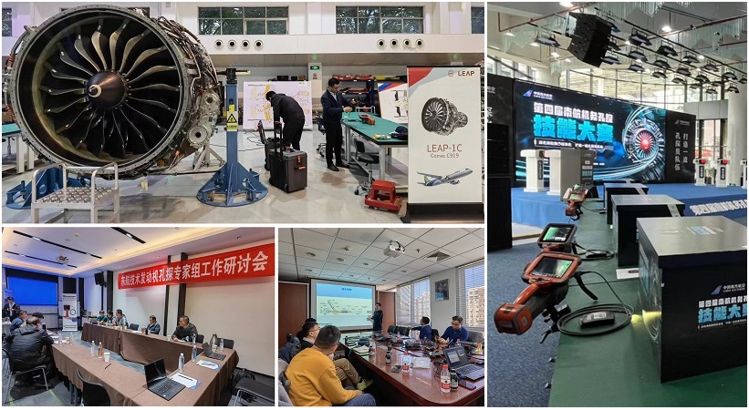 韋林工業(yè)內(nèi)窺鏡為東航、南航、CFM航空發(fā)動機培訓中心提供技術(shù)支持和設備保障服務